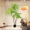 Nantian Bambú Estilo Lujo Ligero Árbol Artificial Decoración Interior Sala de Estar Adornos de Pie Paisajismo Planta Verde Biónica Flor de Seda en Maceta Otros