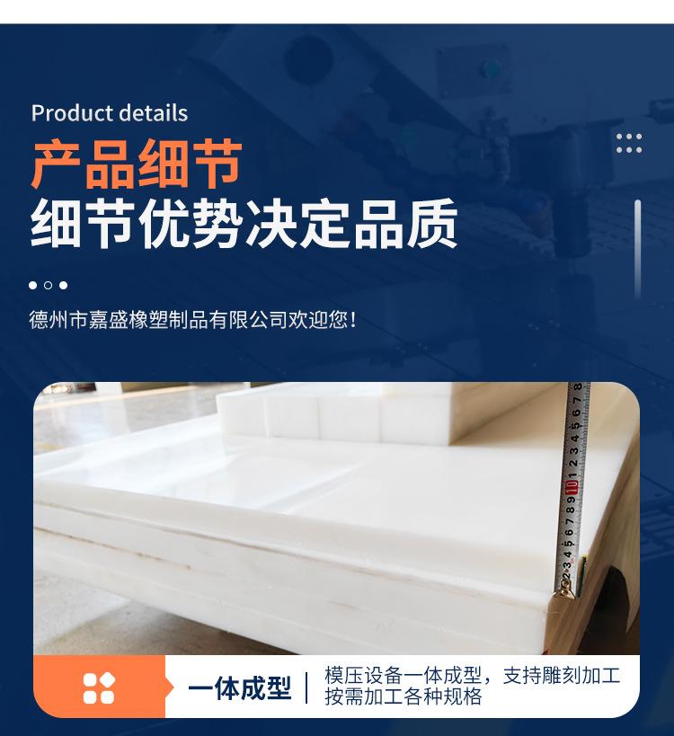 超高分子量聚乙烯板_06.jpg