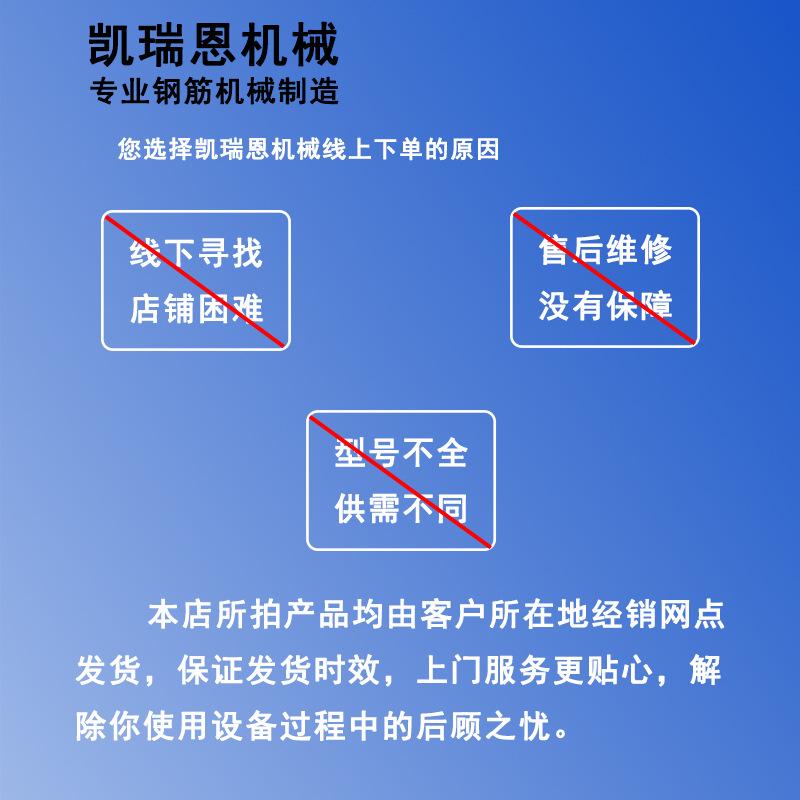 注意