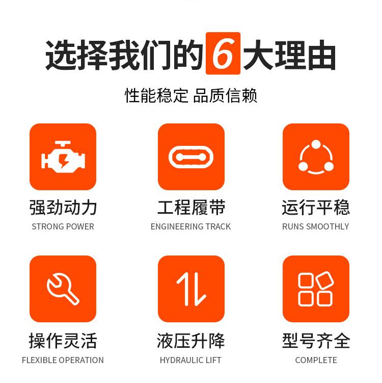16-推土机详情页_02.jpg