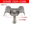 Clips para Placas de Rejilla, Clips Tipo M para Rejillas de Acero, Abrazaderas de Instalación, Clips de Fijación, Clips para Rejillas de Acero Inoxidable 304 Galvanizado en Caliente