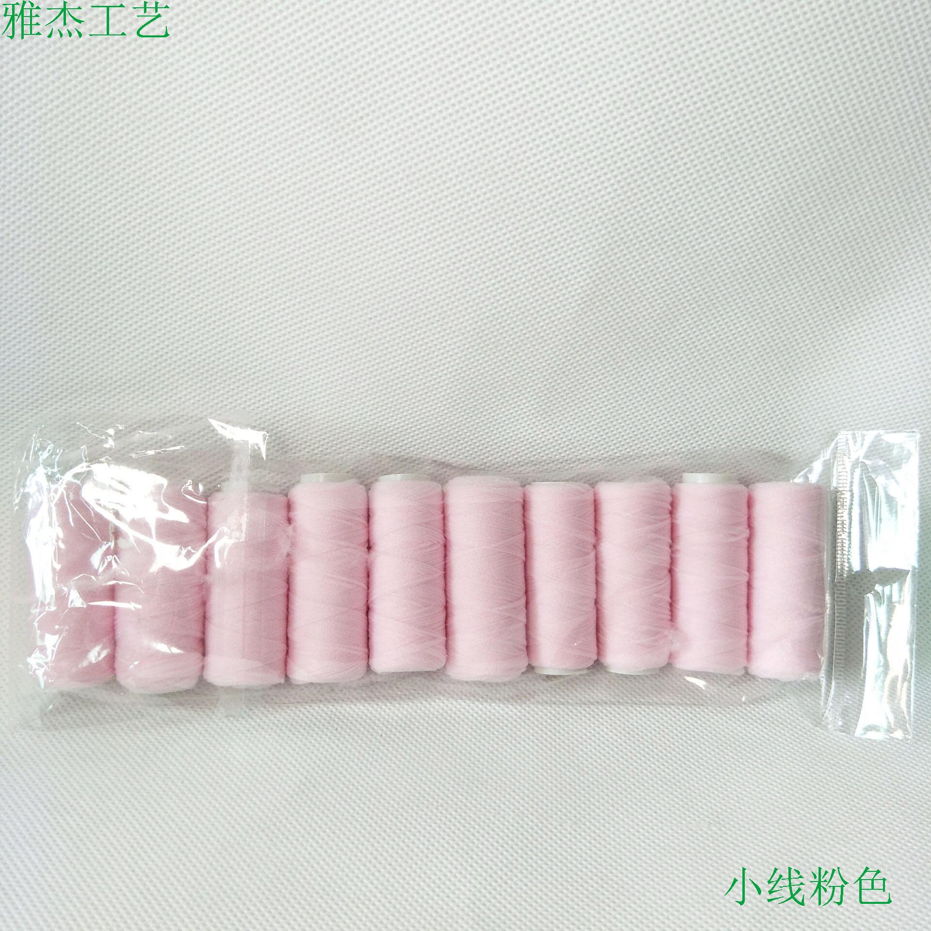 小线粉色