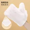 Paños Mojados Desechables Gruesos No Tejidos Absorbentes de Agua Eliminación de Manchas Sin Polvo Lavables Doble Uso Seco y Húmedo Guantes de Cocina Perezosos