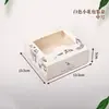 Janela da caixa de embalagem da neve mei Niang 246 grãos 63-80G caixa de bolo da lua caixa de torta de ovo caixa de embalagem de sobremesa de gordura de neve