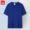 Playera de Manga Corta de Algodón Puro Peso Pesado Estilo Americano 220g Logotipo Personalizado Ropa de Trabajo Camiseta Publicitaria Uniforme de Clase Cuello Redondo Hombre Exportación
