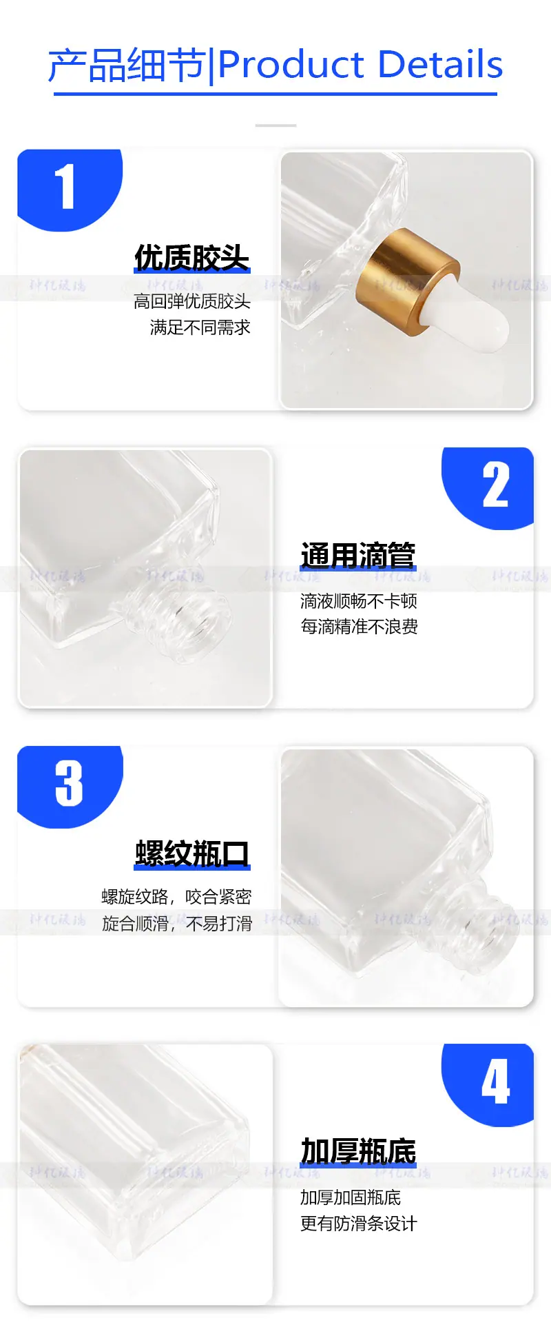 细节图.jpg