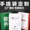 Bolsas de Papel de Mano, Empaque para Ropa, Publicidad Corporativa, Bolsas de Regalo de Alta Gama, Impresión en Cartulina Blanca, Logo, Sensación Premium, Estampado en Caliente