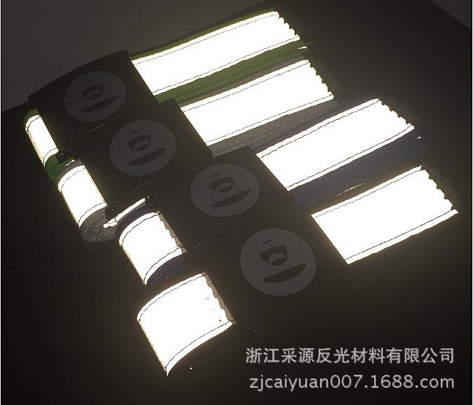 反光腰带2