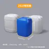 Baldes Empilháveis 25L Baldes Quadrados Espessos para Líquidos Residuais 20L Selado 5L Grau Alimentício 25kg Baldes Plásticos Respiráveis 10L Baldes Químicos