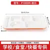 Set de Bandejas Multicompartimento de Melamina para Comida Rápida Escuela Fábrica Comedor Cerámica Seis Compartimentos Separación de Comidas Commercial Buffet Plato de Cena