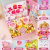 Presente para o Dia das Crianças, Caixa de Presente Wangzai com Marshmallows de Chocolate, Conjunto Prático de Lanches