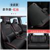 DYC es adecuado para Honda Fit funda especial para asiento de coche funda de cojín para moda deportes todo cuero cuatro estaciones