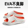 Pantuflas de Suela Gruesa con Sensación de Caminar sobre las Nubes, Nuevo Modelo de Verano 2026, Adecuadas para Uso en Exteriores y Interiores, Antideslizantes, Resistentes a Olores, Sandalias de Exterior para Mujer