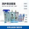 Set de Artículos de Tocador para Viaje, Champú, Gel de Ducha, Artículos de Tocador, Viaje de Negocios, Viaje, Hotel, Empaquetado, Portátil, Desechable