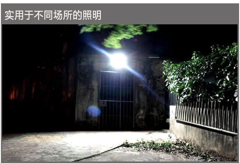 蚂蚁款投光灯-详情1_15.jpg
