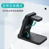 Soporte de Carga Inalámbrica 3 en 1, Base Plegable de Carga Rápida para Teléfono, Reloj y Auriculares, Cargador de Escritorio Portátil Magnético