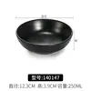 Tazón Pequeño Negro de Melamina Imitación Porcelana Vajilla Japonesa Restaurante Olla Caliente Salsera Plato para Sumergir Tazón de Sopa de Plástico Tazón de Arroz Comercial