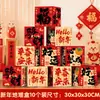 2026 Año del Caballo Apertura Rojo Decoración de Año Nuevo Arreglo Pila Tienda de Comerciantes Escaparate Props Caja de Pila de Piso Adornos
