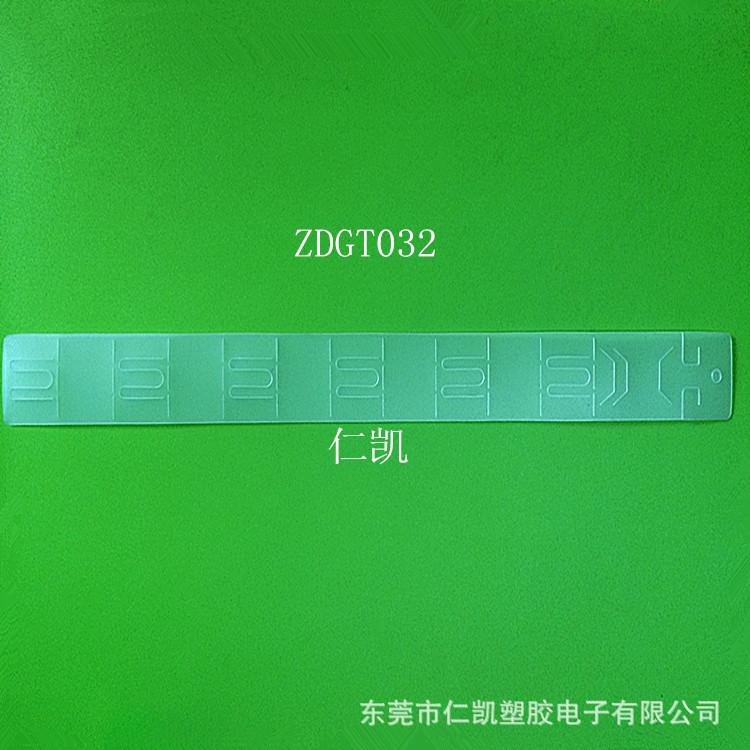 ZDGT032