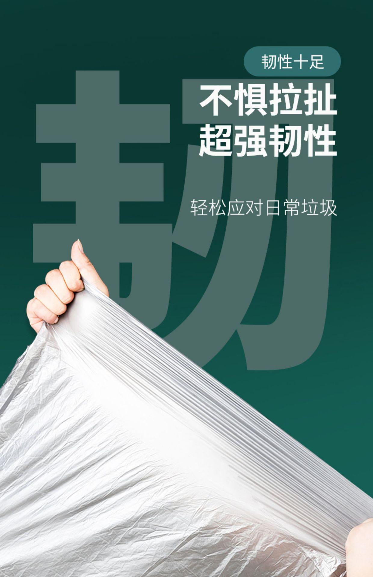 宝贝详情图07