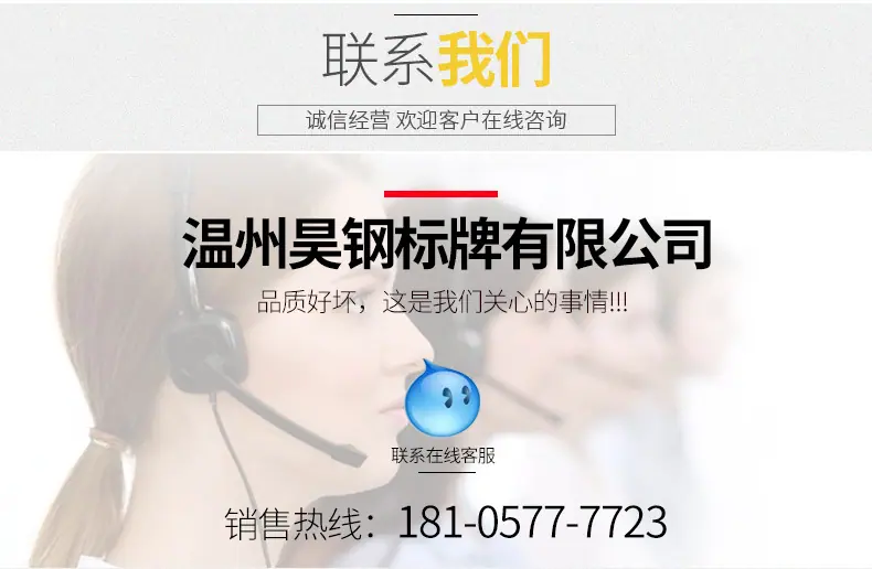 铝制标牌