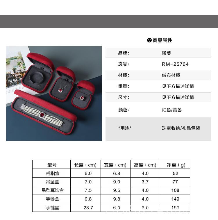详情页-_05.jpg