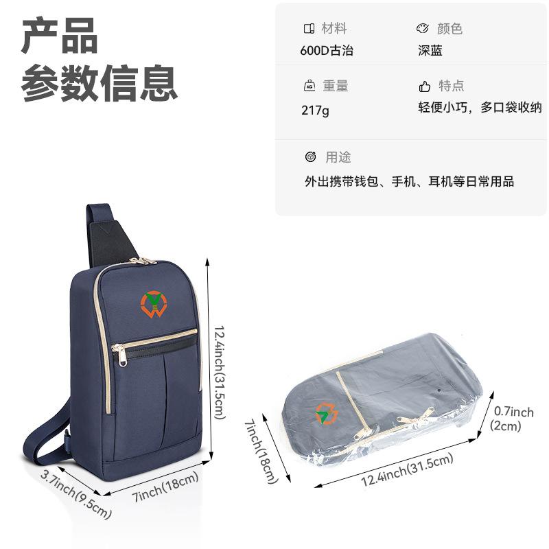 SJ382单肩包-辅图001. (2)