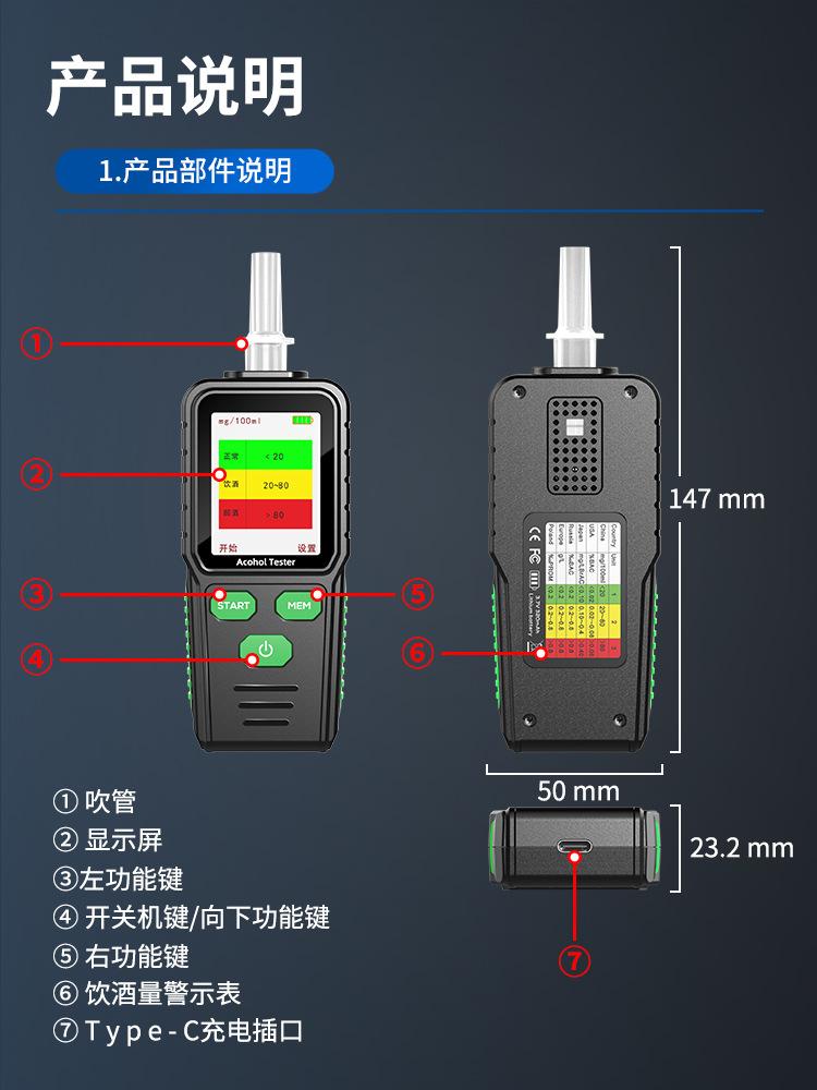 RD930中文详情_15.jpg