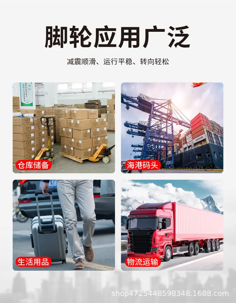 尼龙轮详情_03.jpg