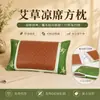 Algodoncillo Desmontable y Lavable Tela Gruesa Seda de Hielo Estilo Palacio Doméstico Cojín Cuadrado para Moxibustión Protección del Cuello, Cojín Transpirable de Enfriamiento de Verano Venta al por Mayor