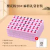 Mini Set de Mahjong de Viaje Portátil Pequeño Dibujos Animados Mini Mahjong Popular para el Hogar para Jugar a Mano
