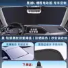 Geely Crystal de Hielo Grado Aire Acondicionado Parasol para Coche Parasol Protección Solar Aislamiento Térmico Parasol Escudo Delantero Refrigeración Ligera Plata Titanio