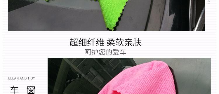 锯齿毛巾_05.jpg