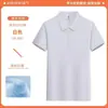Camisa Polo de Seda Hielo Color Naranja para Mesero de Catering Uniforme de Trabajo Camiseta para Barbacoa Hot Pot Restaurante de Té con Leche Ropa de Trabajo para Mujer