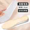 Palmilhas Quentes e Que Aumentam a Altura para Homens e Mulheres, Forradas com Fleece e Espessadas, Confortáveis e Não Cansativas para os Pés, Botas de Amortecimento Completo com Algodão Interno para Aumentar a Altura, Especiais para o Inverno