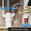 Conector de tres vías para desagüe de lavadora de balcón, tubería de drenaje de cuatro vías para barredora y secadora de piso, desviador de agua de tres salidas para prevenir el retorno de olores