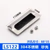 Ls122 Tirador Oculto Empotrado Ls533 Tirador de Aleación de Zinc para Cajón Puerta de Gabinete Tirador de Hebilla Empotrada A-183-2
