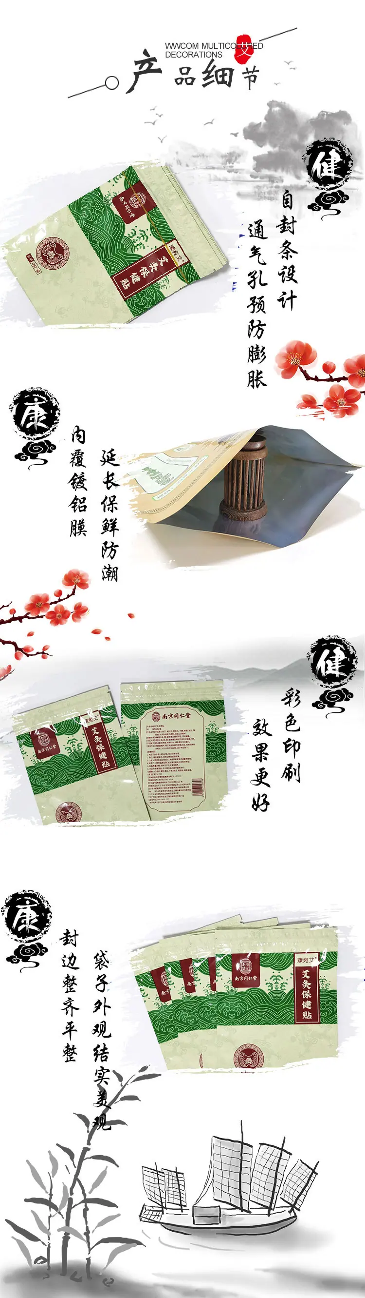 足浴袋04_02.jpg
