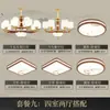 6 Nuevas Lámparas Colgantes para Sala de Estar de Nogal Negro Estética Dinastía Song Villa Restaurante de Lujo Estilo Chino Luz Estilo Chino Nuevo