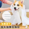 Toalha de Banho para Pet, Toalha Absorvente Descartável, Espessa e Ampliada, Toalha de Banho para Gato, Toalha de Banho para Cachorro de Secagem Rápida, Atacado Pet Shop