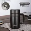 Taza Térmica Inteligente para Hombres de Negocios, Oficina, Gran Capacidad, Pantalla de Temperatura, Envío Directo, Separación de Té y Agua, Taza de Agua Térmica con Asa