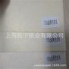 Papel de arte de fibra longa 120g 150g 180g Papel de embrulho antigo