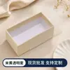 Caixa de presente estilo gaveta pronta, caixa retangular para embalagem de presente de cosméticos, caixa de papel rígido, caixa para joias com logotipo impresso