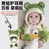 Bonito gorro de bebé para otoño e invierno, gorro de lana unisex para niños que protege las orejas, forrado de felpa y engrosado, gorro de una sola pieza, gorro tejido para bebé