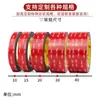 Cinta Doble Cara Fuerte 3M5611N-Gf Adhesivo de Espuma Acrílica Resistencia a Alta Temperatura 149 °C Adhesivo de Unión Impermeable Sin Rastro