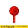 Gloriosa flor de satén, gran flor roja, ramillete para familiares retirados, se unió al ejército, apertura y elogio, invitado de honor, flor roja