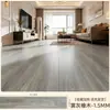 Adesivos de Piso de Plástico de Pedra LVT Autoadesivos com Imitação de Madeira para Pisos de Cimento Uso em Casa Dormitório Filme de Piso Espessado Resistente ao Desgaste Impermeável