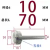 Mangueira de Bico para Molde de Plástico Branco: Tipo B Padrão de Zhejiang: Furo Padrão + Furo Grande com Bico de Injeção