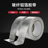 Cinta de aluminio engrosada resistente a altas temperaturas, parche para campana extractora, estufa, calentador de agua, envoltura de tuberías, sellado de fibra de vidrio, papel de aluminio