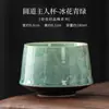 Flor de Hielo Redonda Taza Maestra Horno de Cerámica Esmalte de Cristal Taza de Té para Uso Personal en Casa Taza de Té Taza Individual